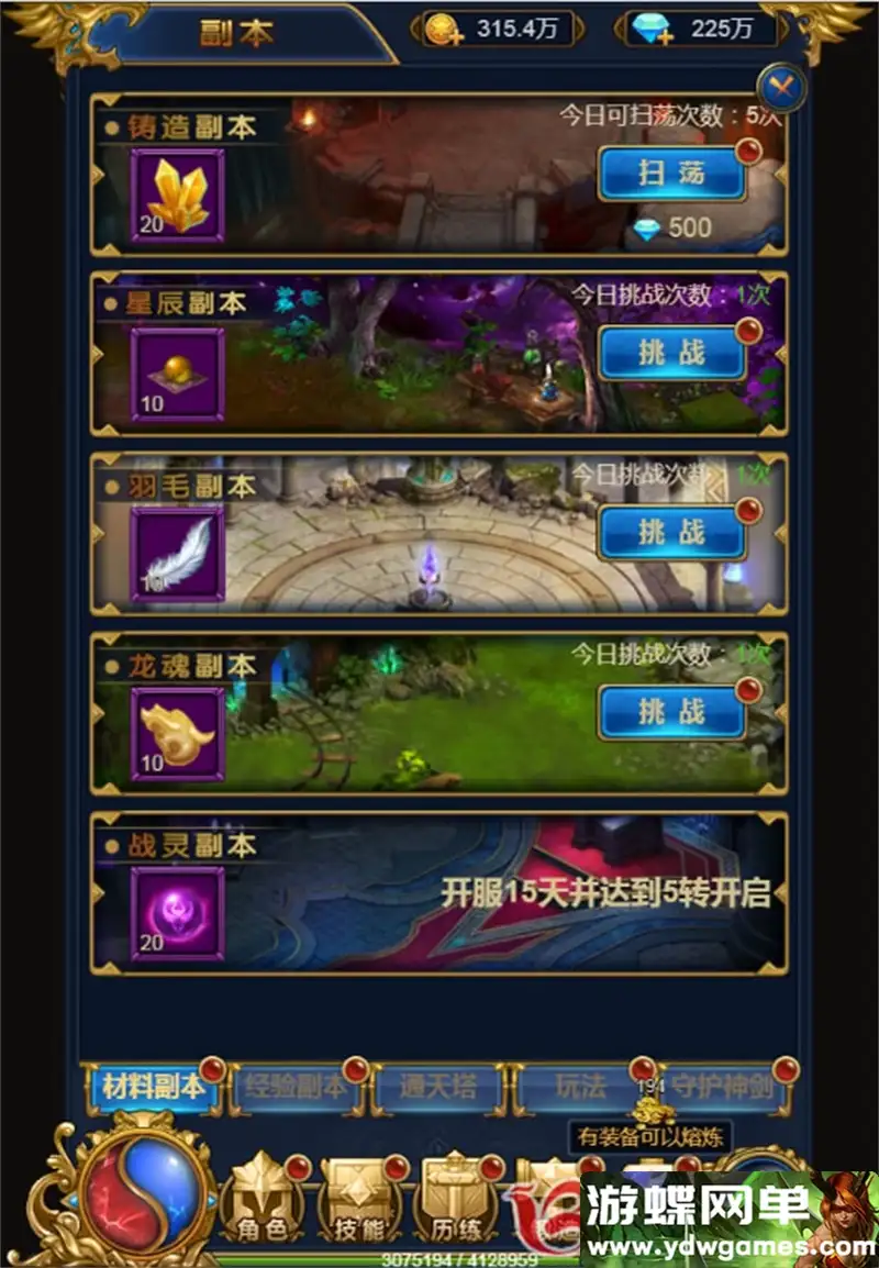 07122923310
