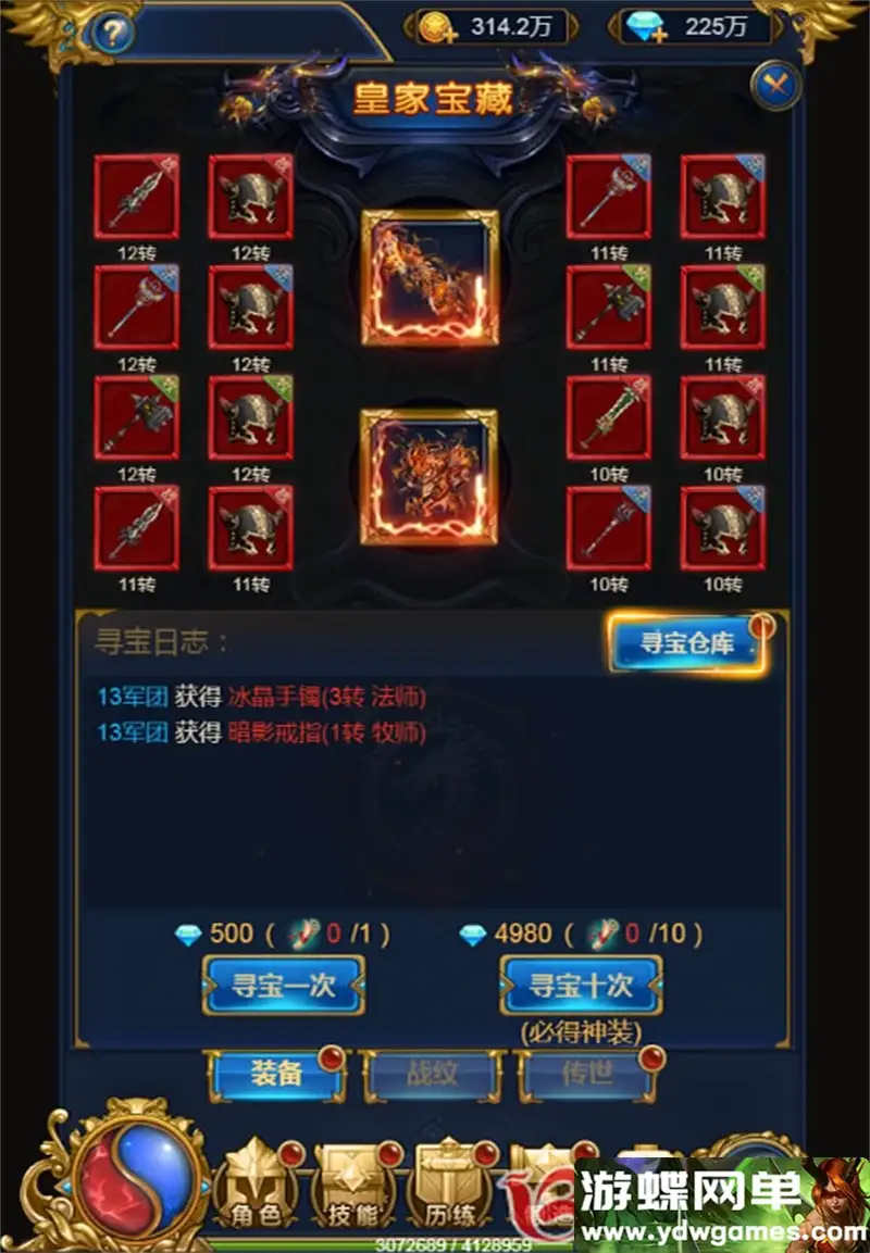 07122927433