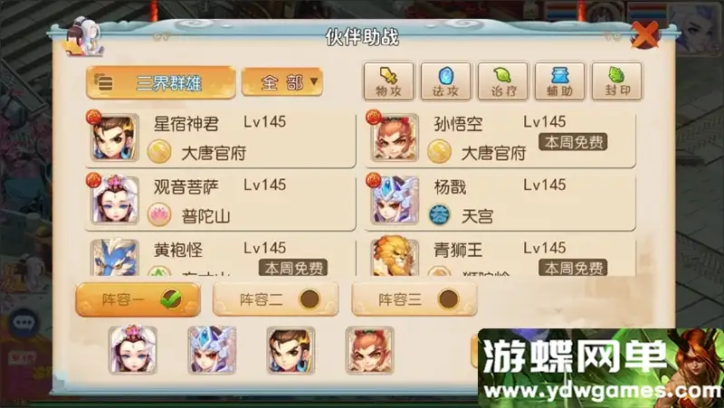 07123402935