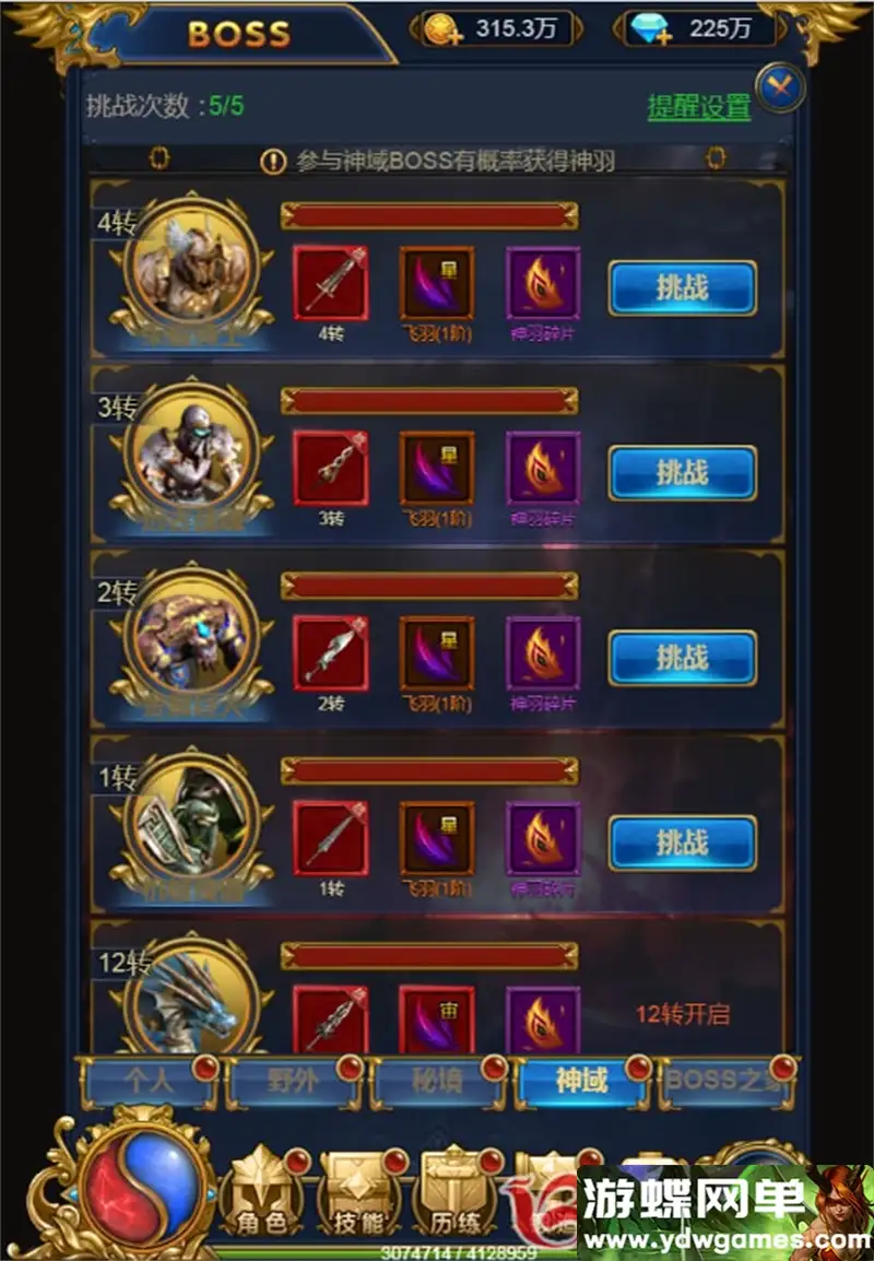 07122930741