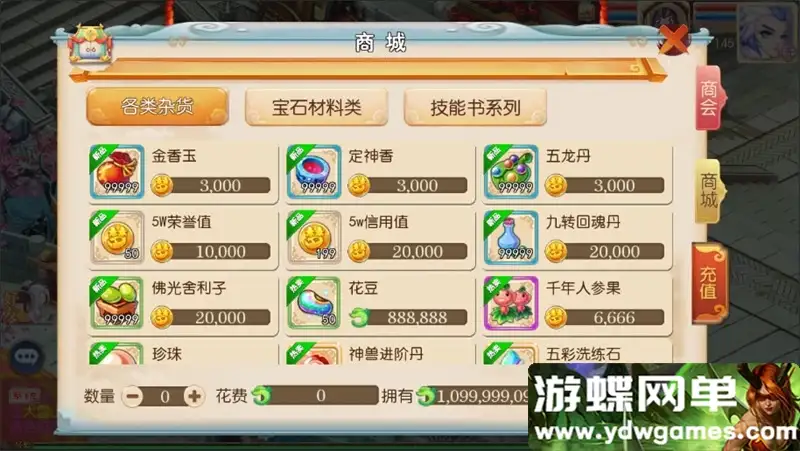 07123408127