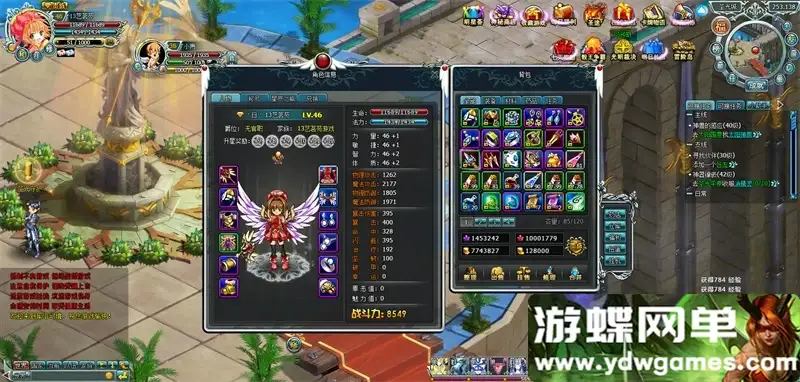07123446931