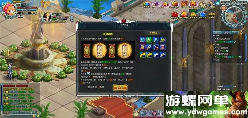 07123442559
