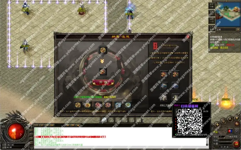 游蝶网单极品传奇单机版一键端神霄沉默三职业传坐骑系统群体技能LF
