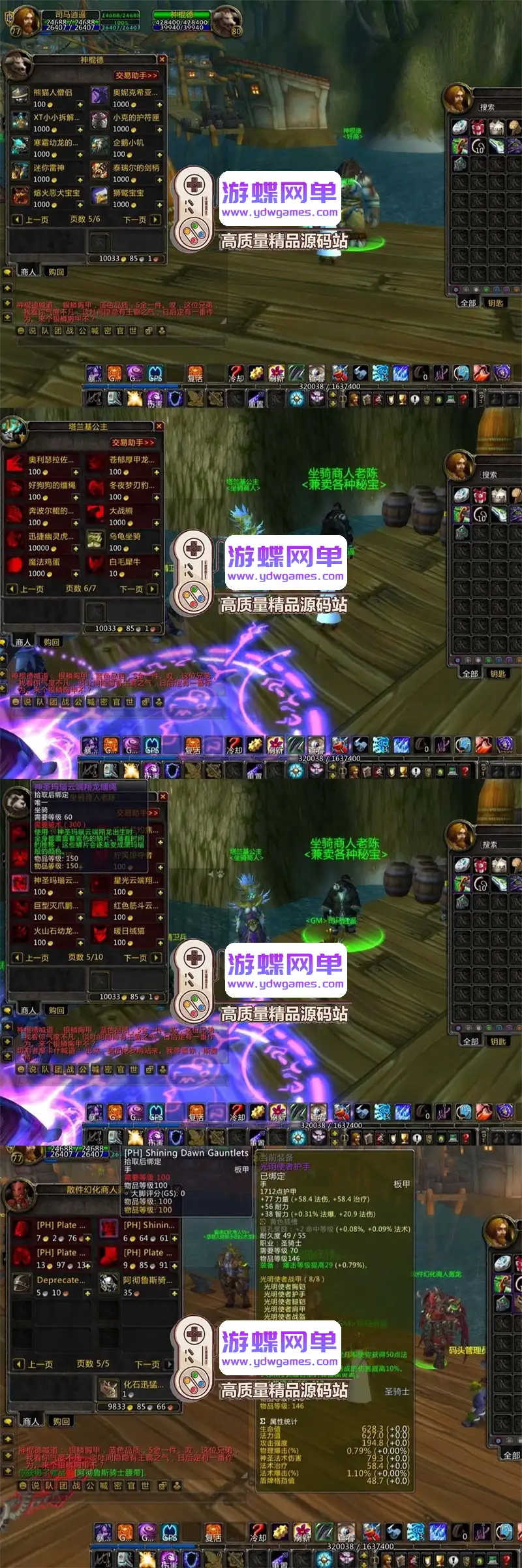 6yjrz