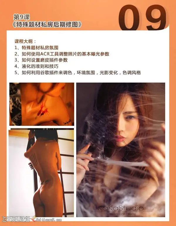 no name (9)