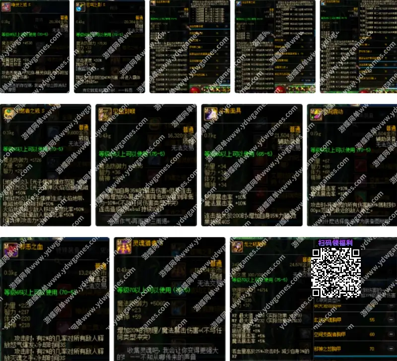 12gpws