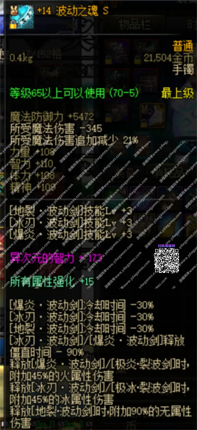 67b4246a4181b
