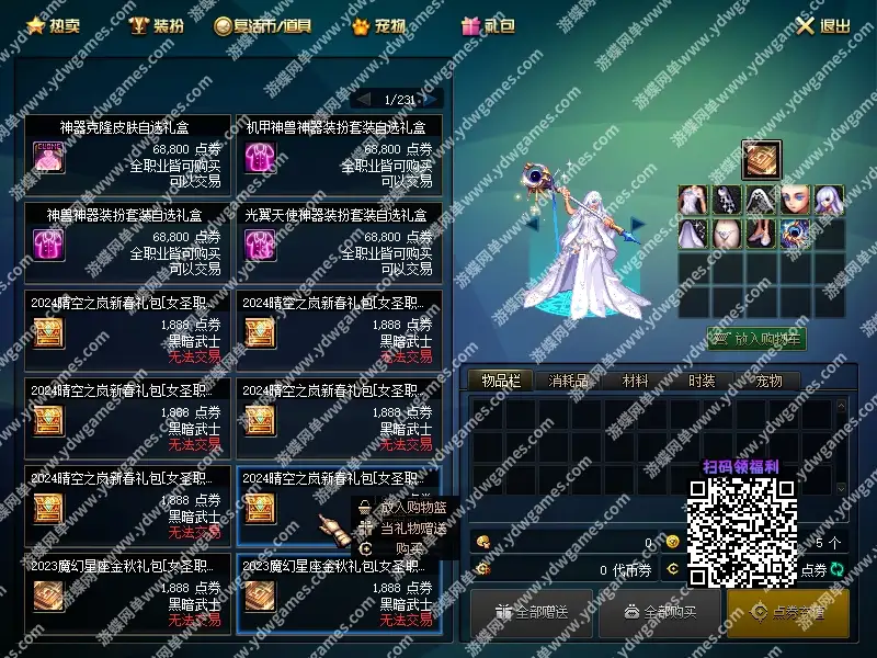 s8fo