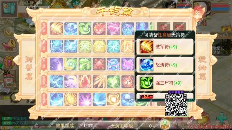 12hqj