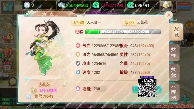 67b336deb9099