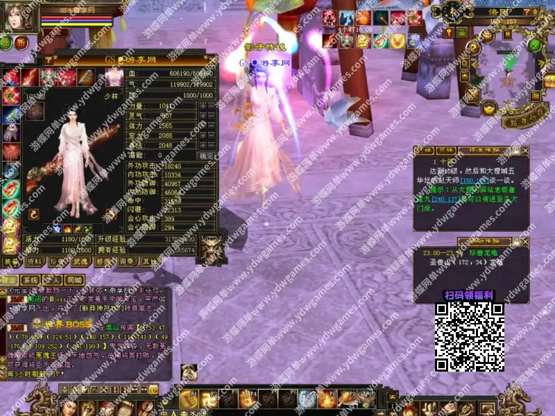 QQ20250307 132050