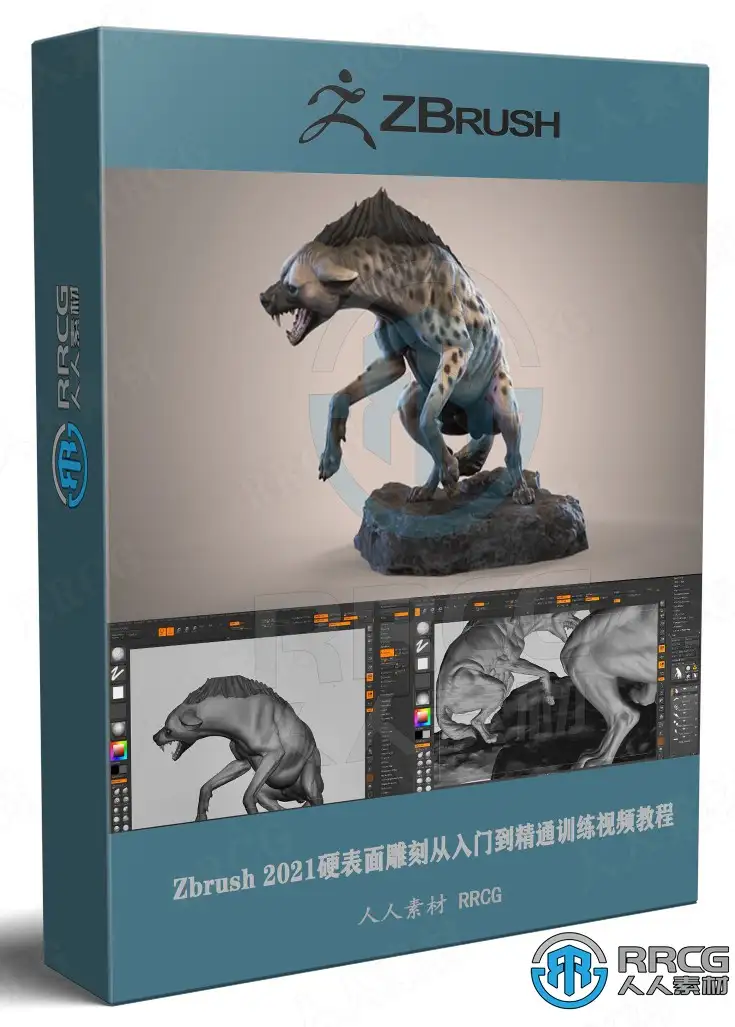 Zbrush 2021硬表面雕刻从入门到精通训练视频教程