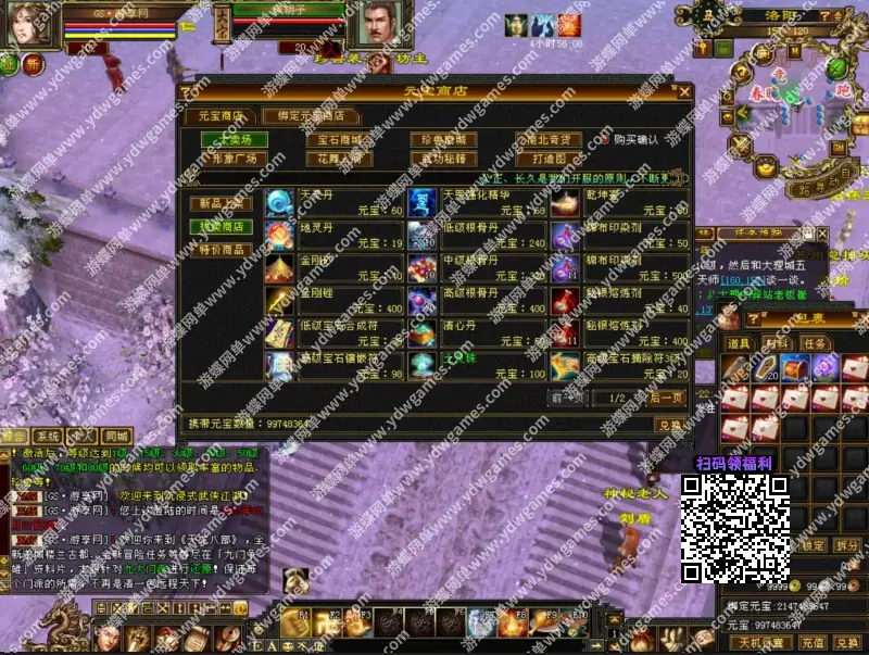 QQ20250307 132004