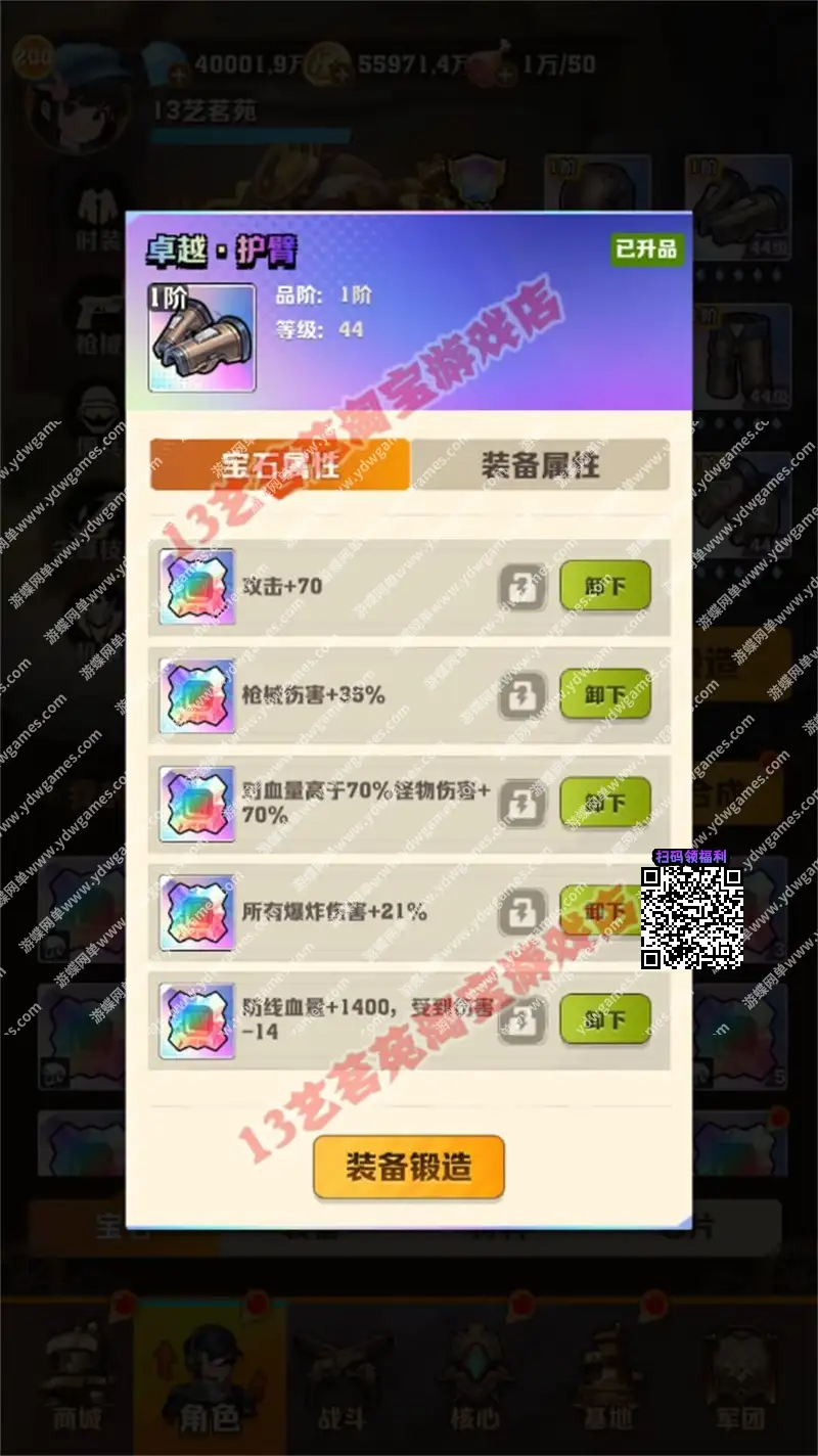 b64e6c6b02bd6