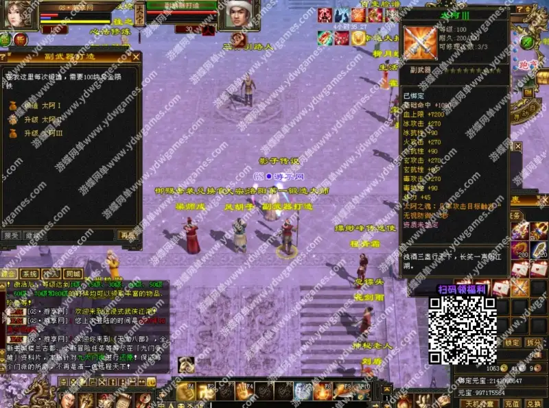 QQ20250307 132040