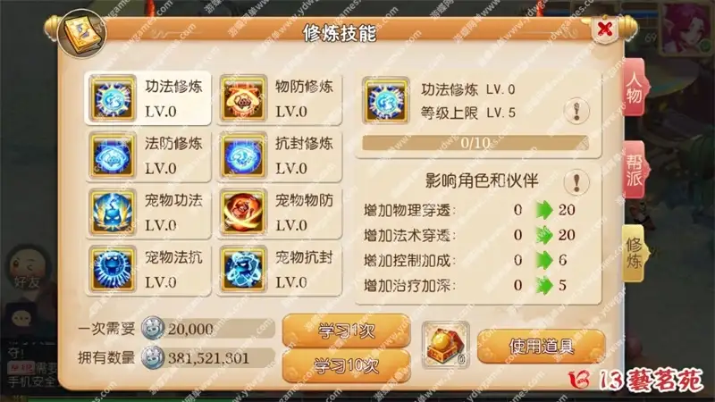 29110656800