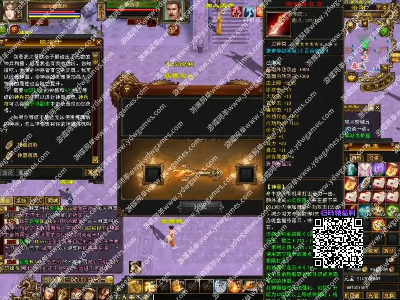 QQ20250307 132033