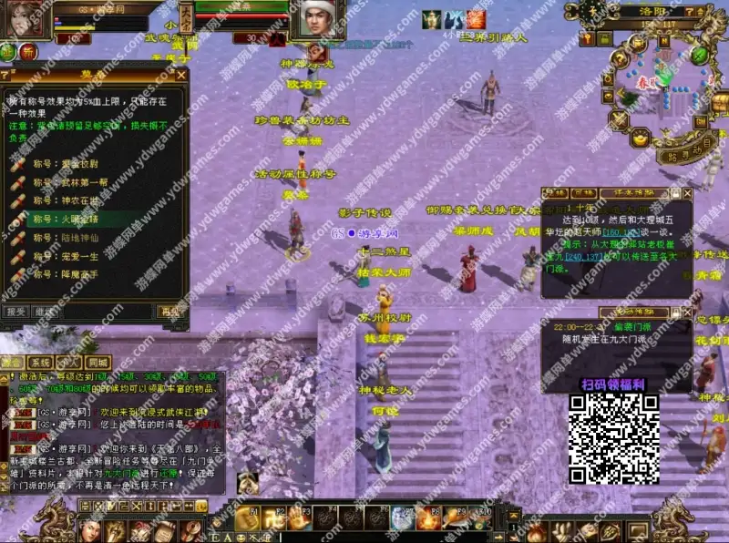 QQ20250307 131943