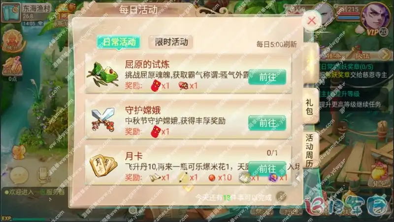 29094501576