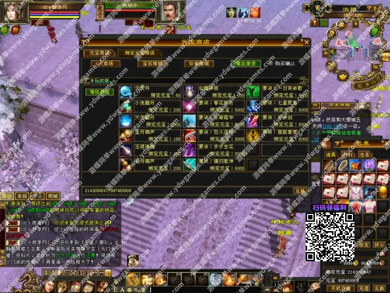 QQ20250307 132025