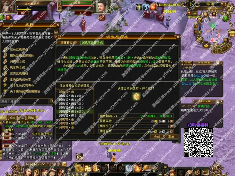 QQ20250307 131955