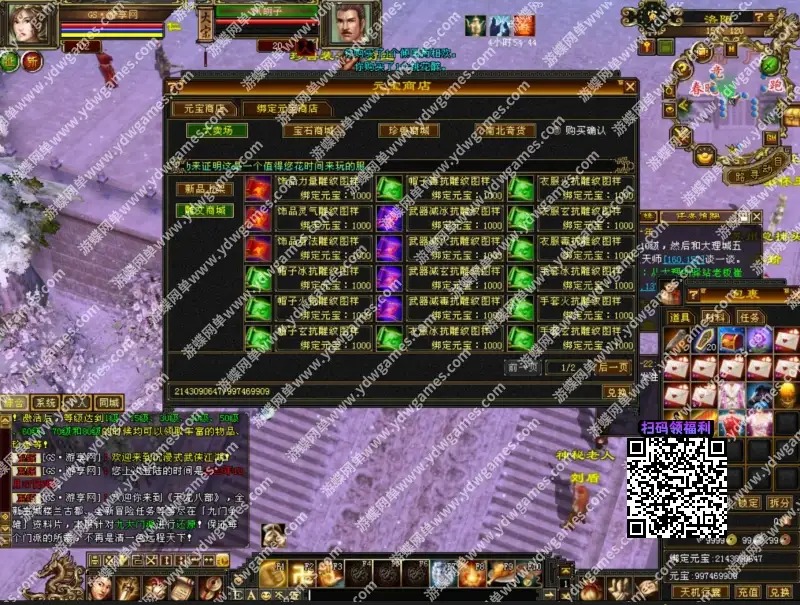 QQ20250307 132018