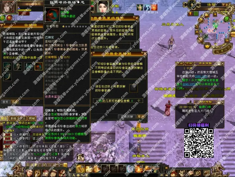 QQ20250307 131949