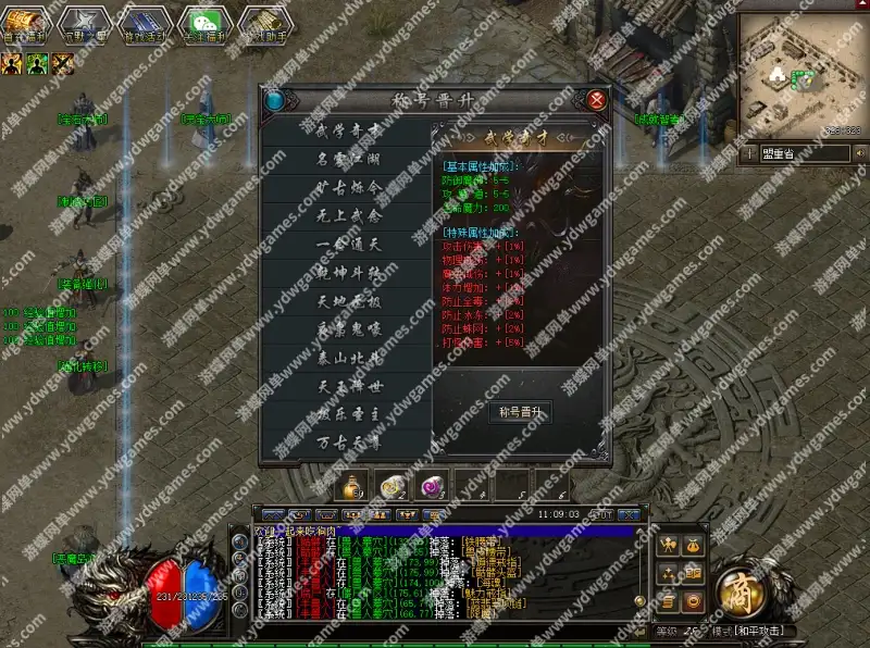 26115357694