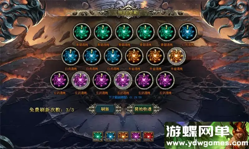 28114525586