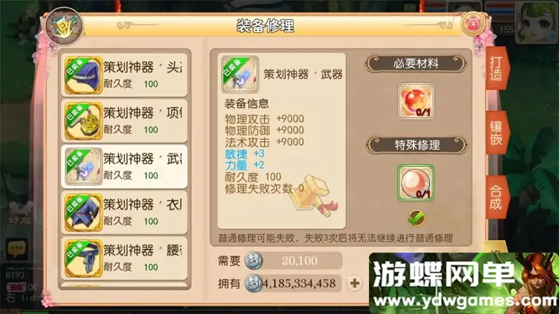 26115302421
