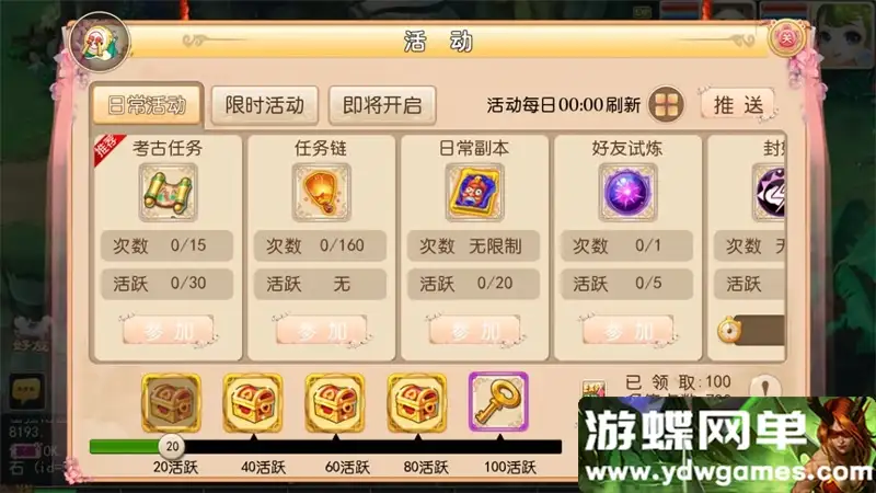 26115302487