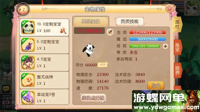 26115304224
