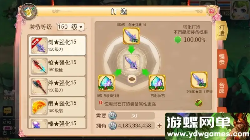 26115304840