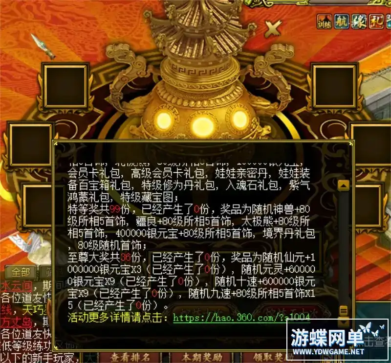 260e526b 4bed 4169 9506 8b785d9d6503