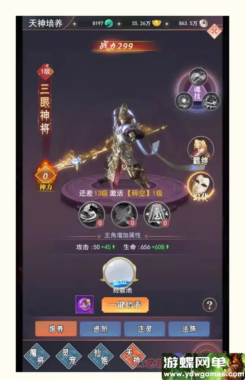 62c83806 8122 43ac b51c 64e4805282f3
