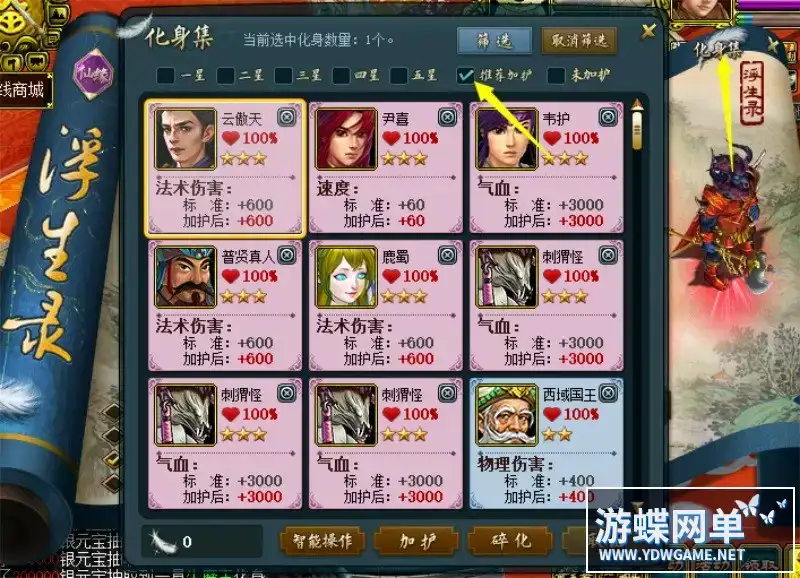 81a72b2b e174 420d b6ea fc75018a79da