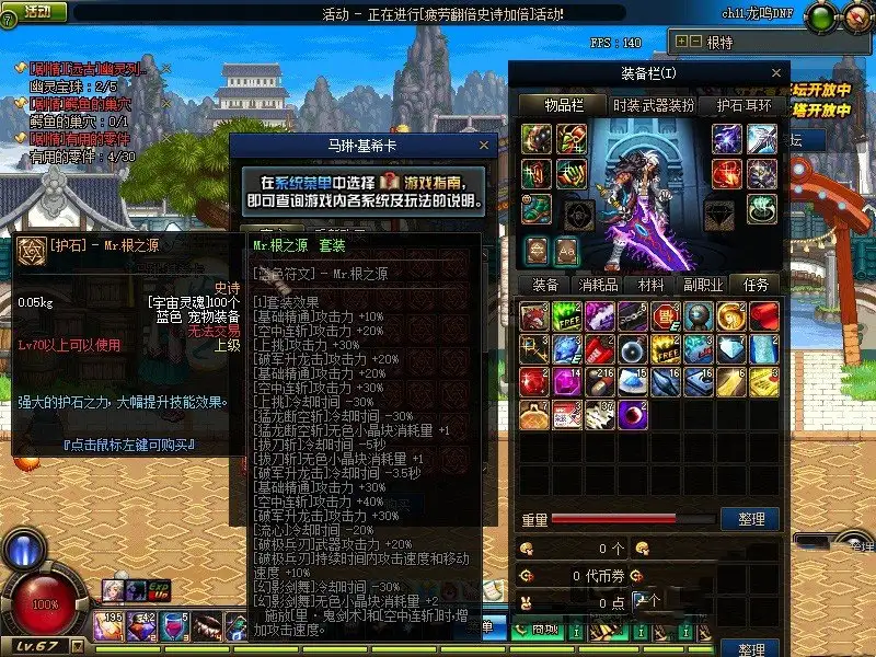 25110849632