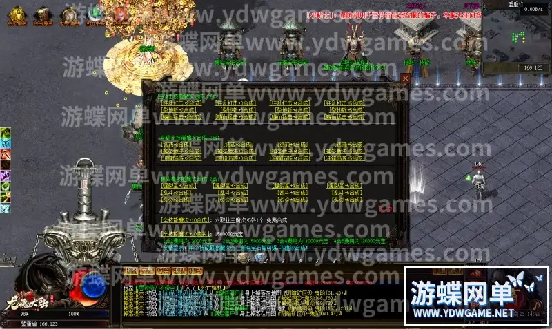 25113449537