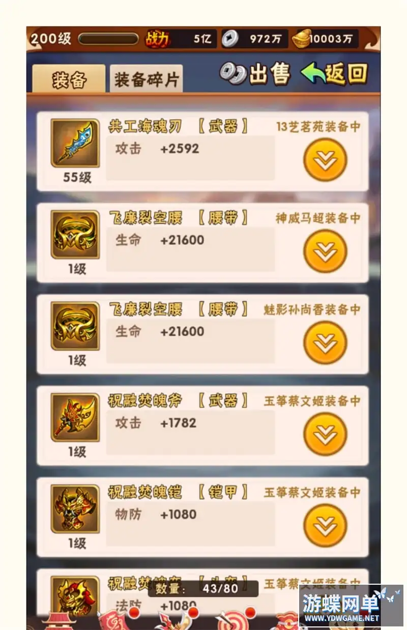 25111427701
