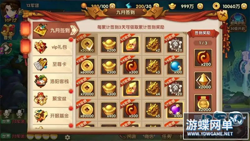 25111121717