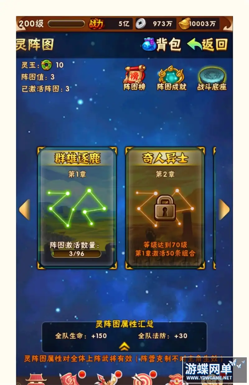 25111426579