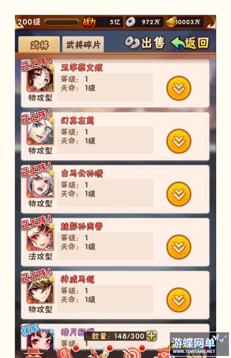 25111423988