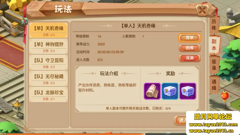 25111037409