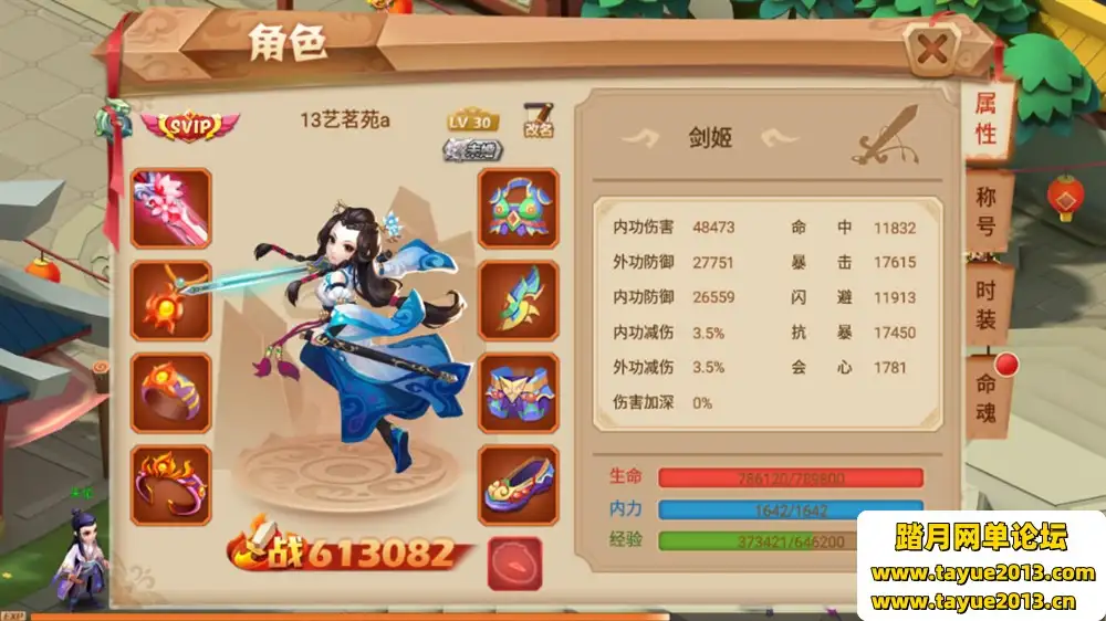 25111038205