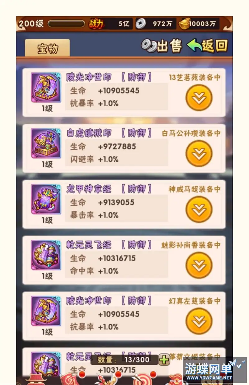 25111425989