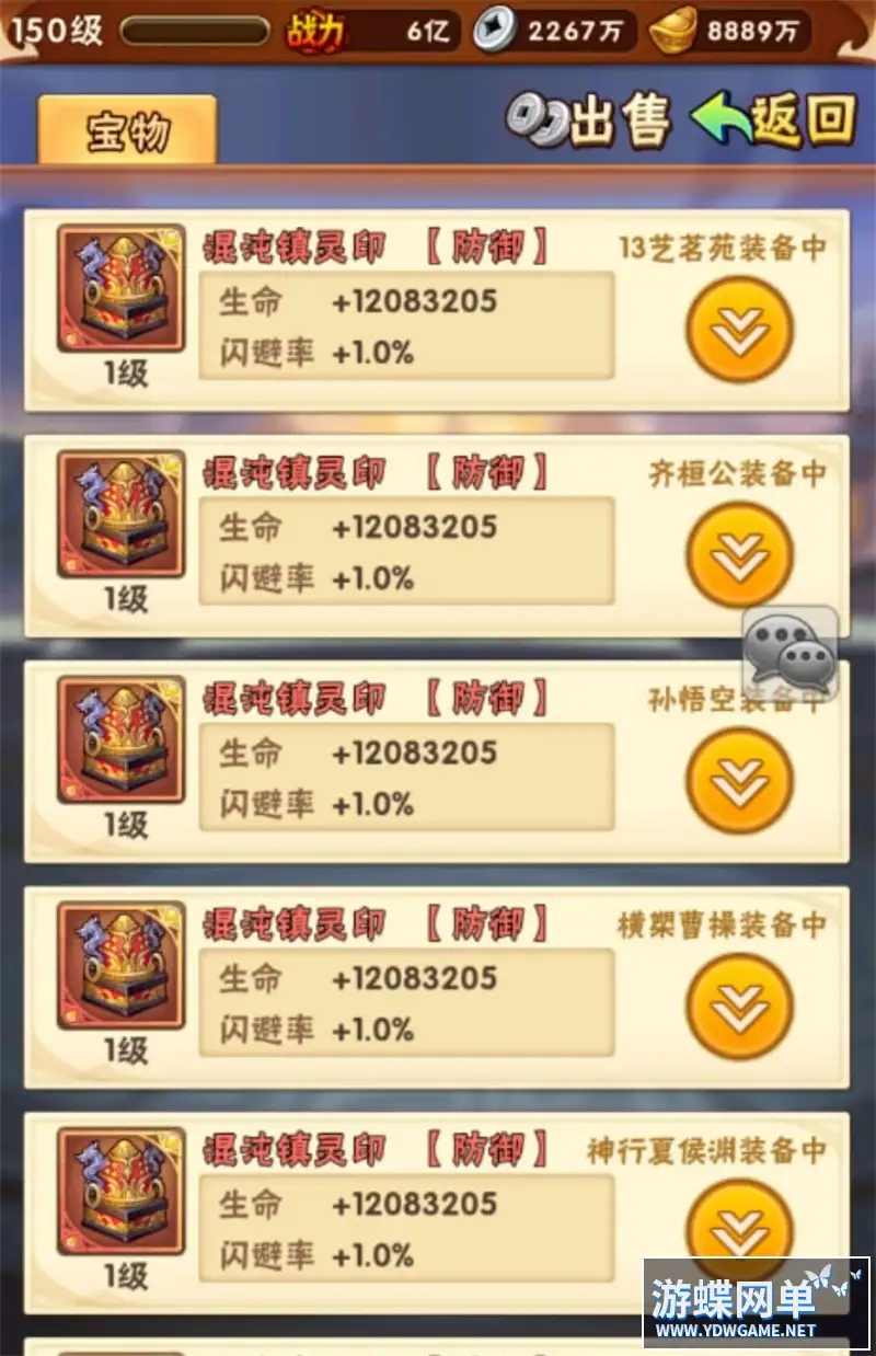 25111232808