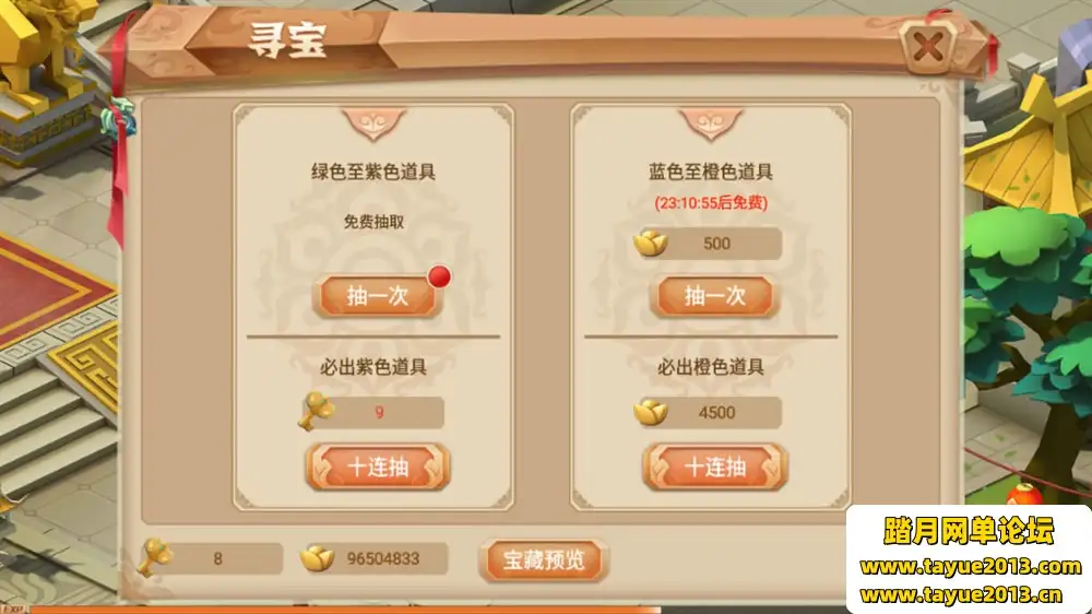 25111039453