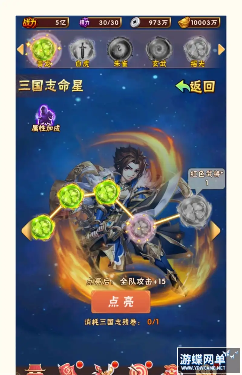 25111427483