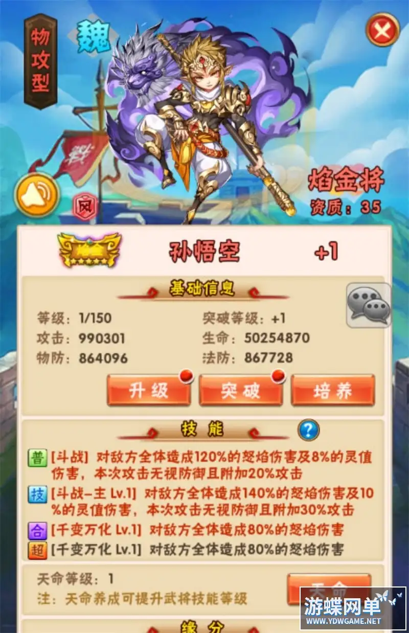 25111235886